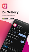 D-Gallery تصوير الشاشة 1