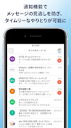 cloud-messenger 截图 1