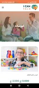 I Can Talk Ekran Görüntüsü 7