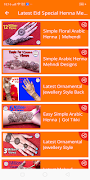Mehndi Video Tutorial Free ภาพหน้าจอ 5