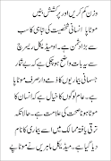 Reduce Weight 截图 2