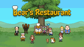 Bear's Restaurant screenshot 1