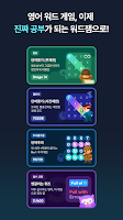 워드잼 - 진짜 영어공부가 되는 워드게임 WordJam poster