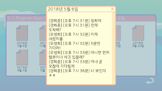 Project Revival 截图 1