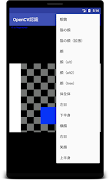 OpenCV - Cascade Classifier (オ 포스터