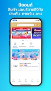 dtac اسکرین شاٹ 5