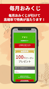 Mills Coffee スクリーンショット 2