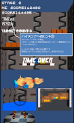 Unityランチャー(unitylauncher) تصوير الشاشة 3