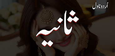 Sania Urdu Romantic Novel Plakat