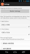 Remote Shutter Camera スクリーンショット 2