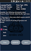 Question Bank : BPSC Exam Screenshot 7