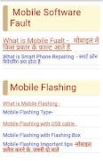 Mobile Software Online Course Vol-3 screenshot 6