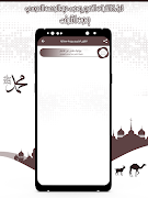 قرآن عبد الرحمن العوسي بدون نت syot layar 2