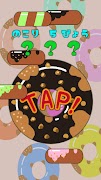 ドーナッツクリック 截圖 1