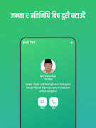 Shuddhodhan Rural Municipality 截图 2