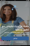 برنامه‌نما Yeslamo عکس از صفحه