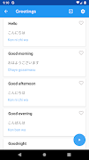 برنامه‌نما Learn Japanese Phrasebook عکس از صفحه