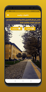 خلفيات دراسه syot layar 6