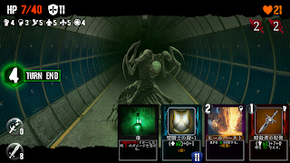 クトゥルフと夢の階段 DreamStairs скриншот 2