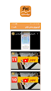 Jafar Math12 اسکرین شاٹ 3