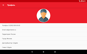 CPMan পোস্টার