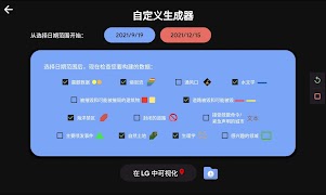 برنامه‌نما La Palma Volcano Tracking Tool عکس از صفحه