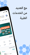 Refine اسکرین شاٹ 2