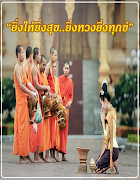 คำคมธรรมะ สวัสดี পোস্টার