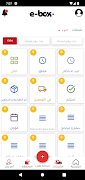 E Box delivery স্ক্রিনশট 2