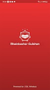 Bhalobashar Gulshan ポスター