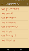 Tibetan Prayer スクリーンショット 2