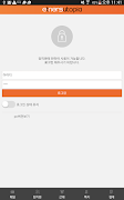 Etners UTOPIA2 Ekran Görüntüsü 4