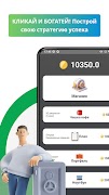 SbTap screenshot 6