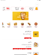 Fast App Ekran Görüntüsü 5