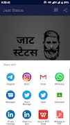 new jaat status  ,जाट (hindi) screenshot 4