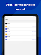 Linko Delivery screenshot 7