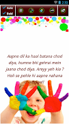 Holi تصوير الشاشة 4