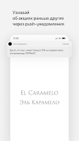 El Caramelo poster