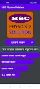 HSC Physics Solution-poster