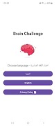 Brain Challenge 截圖 3