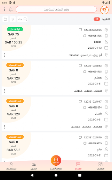 TABEX screenshot 5
