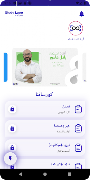 Study Loop اسکرین شاٹ 3