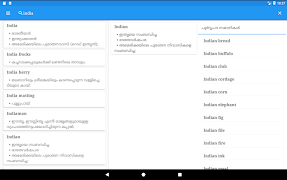 Bhashamithram 截圖 6