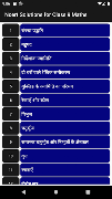 NCERT Solutions Class 9 Maths captura de pantalla 1
