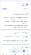 FaceAI Read 截图 4