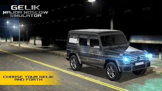 Gelik मेजर मास्को सिम्युलेटर स्क्रीनशॉट 7