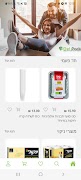 Get Packing il 截图 2