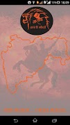 Maratha Kranti Morcha Plakat