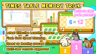 HF Multiplication Trainer screenshot 2