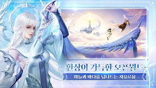 아르미스 स्क्रीनशॉट 6